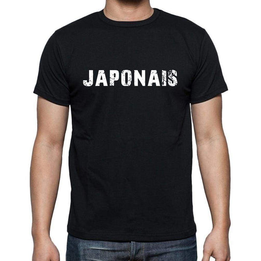 Japonais French Dictionary Mens Short Sleeve Round Neck T-Shirt 00009 - Casual